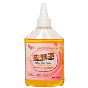 妙沙干洗去油渍神器污洗衣服油迹祛顽固老油斑羽绒服清洁剂去油王