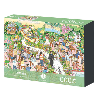 GILL&LILL拼图成人版理想婚礼