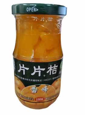 湖南雪峰片片桔怀化溆浦桔子罐头