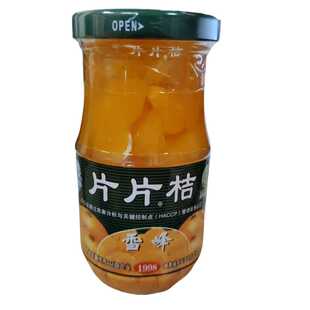 湖南雪峰片片桔子怀化溆浦桔橘子罐头橘片爽蜂蜜桔片柑橘整箱6瓶