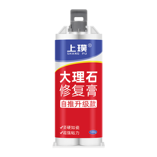 大理石修复膏石材石头裂缝专用胶填缝补缝剂花岗岩过门石坑洞修补