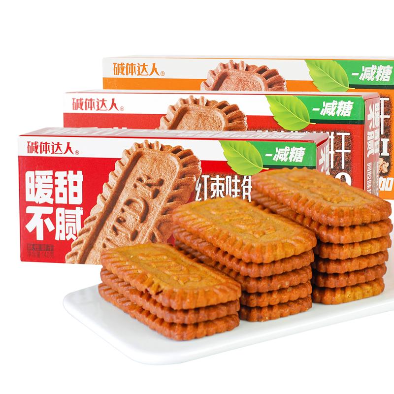 鼎缘碱体达人焦糖饼干比利时风味酥性饼干