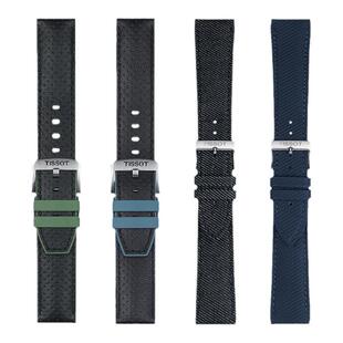 Tissot天梭官方正品瑞士进口表带