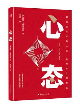 央视网心态赖安戈特弗雷森