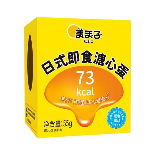 美玉子日式即食溏心蛋无抗山姆同款糖心蛋三口味12枚组合装