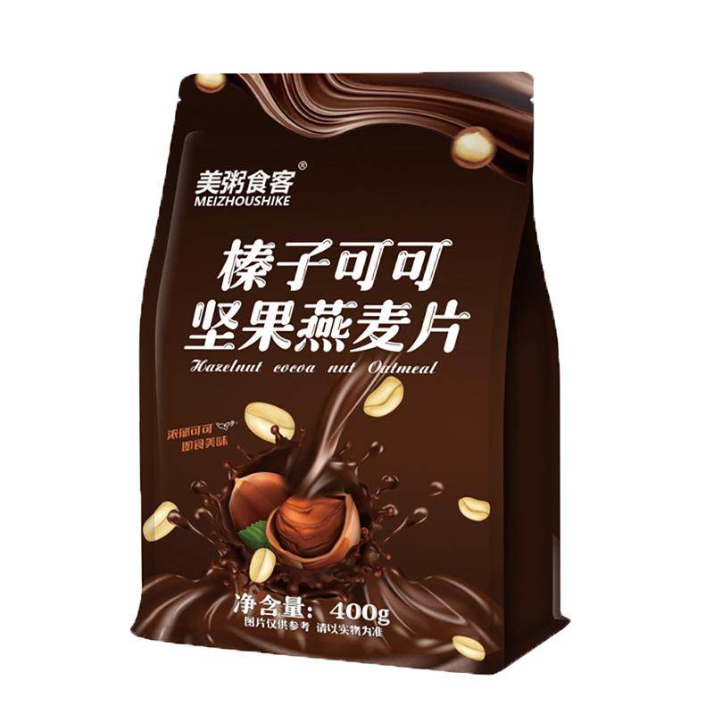 榛子可可坚果燕麦片巧克力烘焙水果营养早餐冲饮即食男女健身代餐