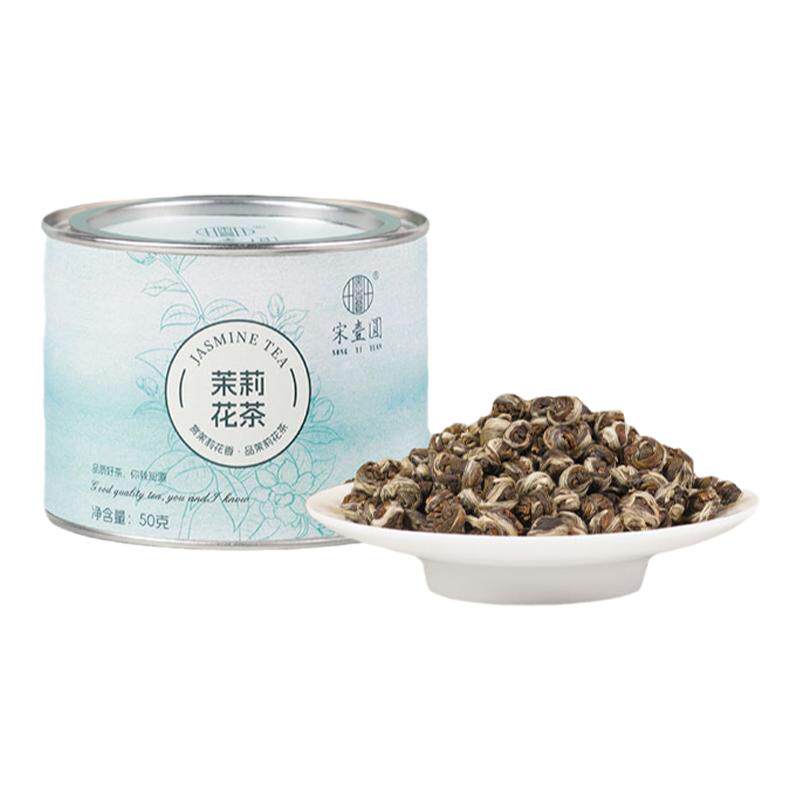 宋壹圆茉莉龙珠特级80g高端嫩芽