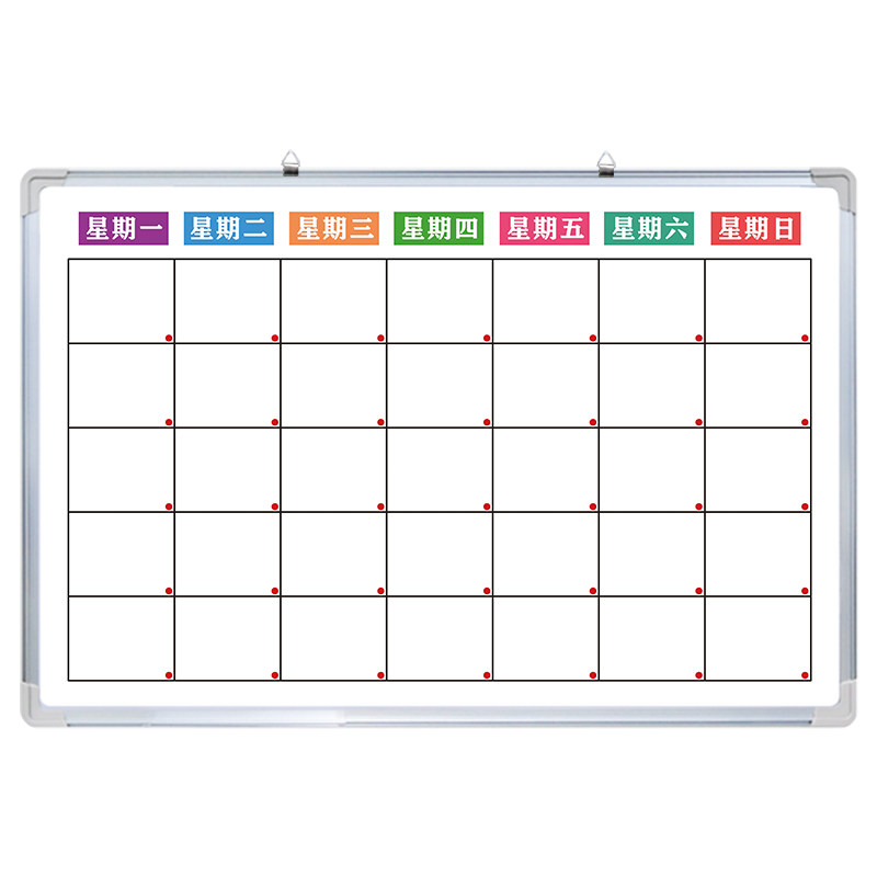 【周日程表】白板写字板定制