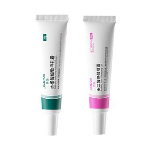 壬二酸凝胶15%任二酸水杨酸祛痘印去黑头粉刺膏RZY收毛孔泡沫正品