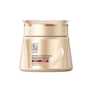 蒂花之秀鱼子酱精油护发膜素修护干枯染烫受损蛋白焗油膏补水顺滑