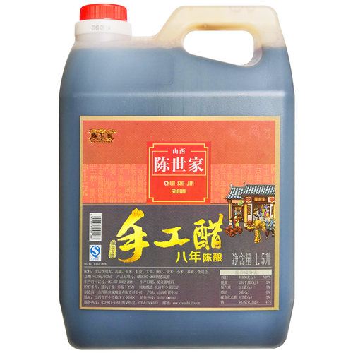 山西老陈醋GB/T19777陈世家陈王府手工御方八年陈酿纯粮酿泡黑豆
