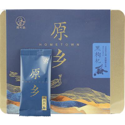 柴达木青海礼盒装黑枸杞子