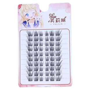 芙莉琳 C翘纯欲疯了!媚眼如丝斜飞眼尾拉长假睫毛自然仿真嫁接款