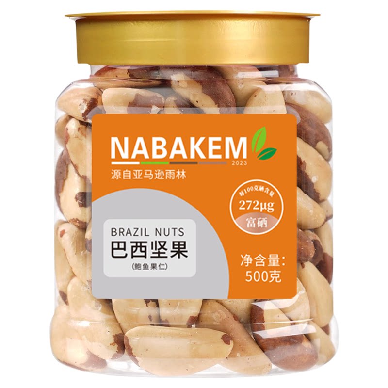 NABAKEM旗舰店鲍鱼果仁原味富硒