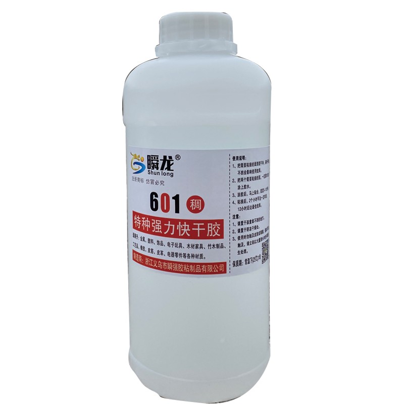 瞬龙601透明粘衣服鞋带扣浓胶34502强力胶水皮绳相框竹木快干稠胶