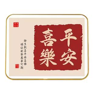 平安喜乐摆件电视柜装饰品轻奢高档客厅卧室相框摆台柿柿如意家居
