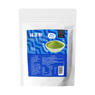 尚巧厨抹茶粉可可粉烘焙冲饮专用蛋糕奶茶生巧克力提拉米苏家原料