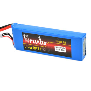 极TURBO 7.4V 5200毫安30C锂电池/高性价比航模用LIPO 2S锂电暴力