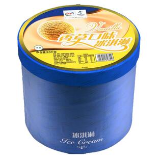 伊利大桶冰淇淋雪糕3.5kg商用挖球香草草莓餐饮桶装芒果冰激凌