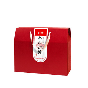 定制年货礼盒包装盒新年空盒子高档手工土特产腊肉卤味熟食礼品盒