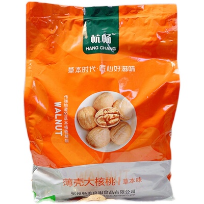 杭畅185薄壳大核桃5斤送礼年货