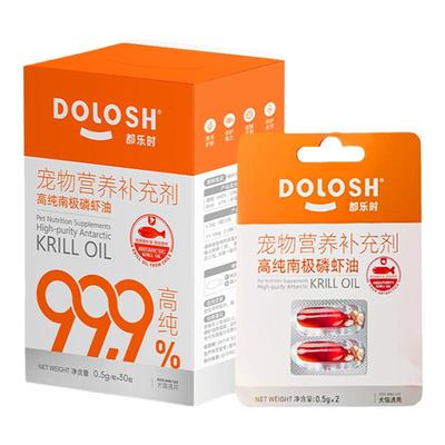 白猪商店都乐时磷虾油营养补充