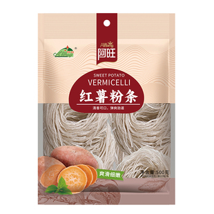 阿旺红薯粉丝山东特产酸辣粉条地瓜薯粉无添加明矾手工汤粉500g