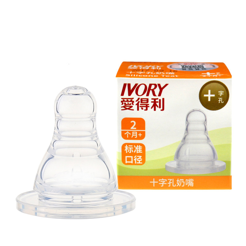 爱得利标准口径奶嘴十字孔母乳实感新生儿硅胶奶嘴婴幼宝宝断奶