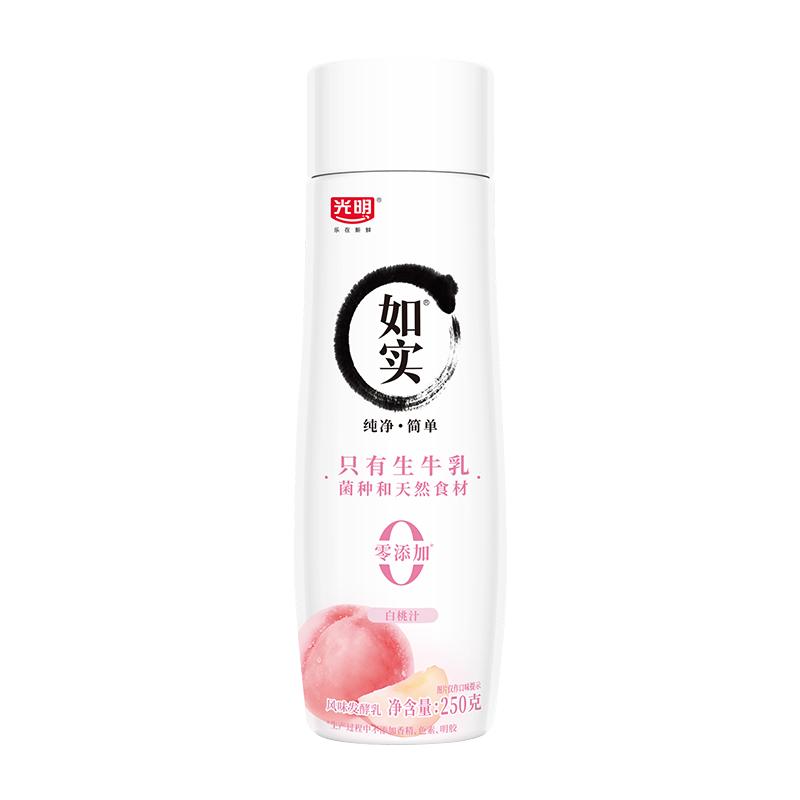光明如实0蔗糖原味酸奶250g瓶装白桃樱花草莓生牛乳发酵乳多口味