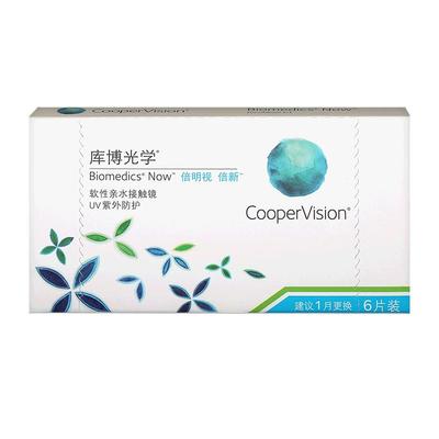 库博光学月抛倍明视倍新隐形眼镜月抛2/6片装透明非美瞳官方旗舰