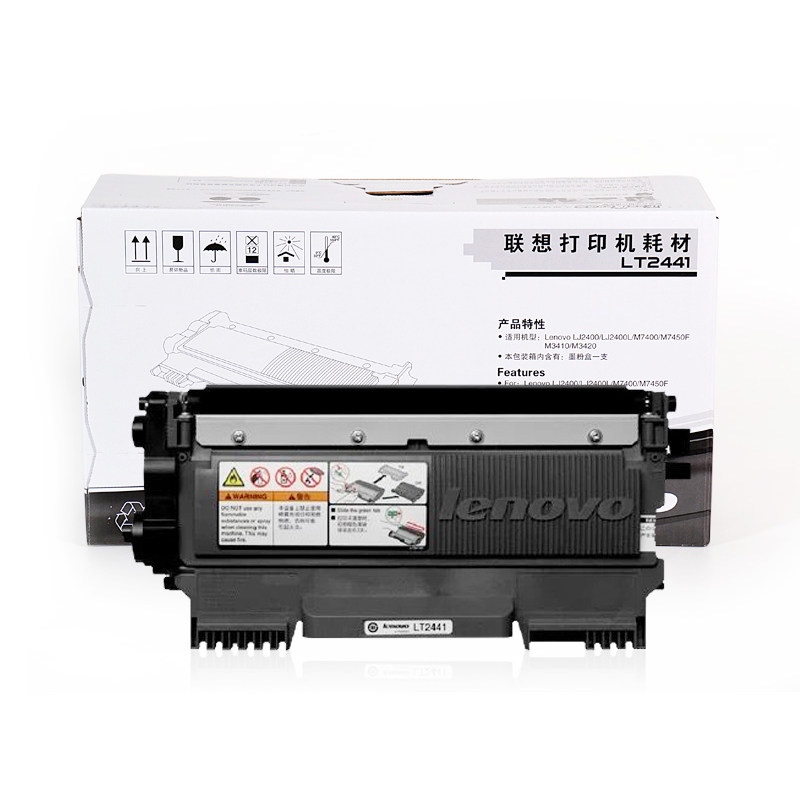 适用m7400墨粉盒LT2441硒鼓2215