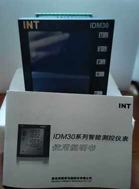 询价-南京因泰莱IDM30智能测控仪(非实价)，型号IDM30