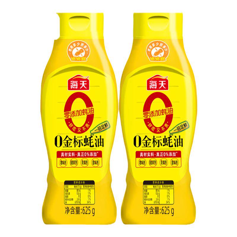 海天0添加金标蚝油625g瓶健康蚝汁炒菜烹饪提鲜增味调料