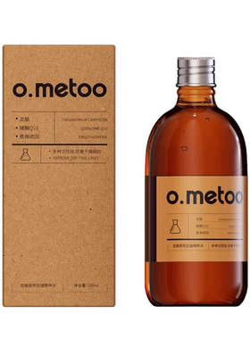o.metoo魔女龙脑爽肤水精华