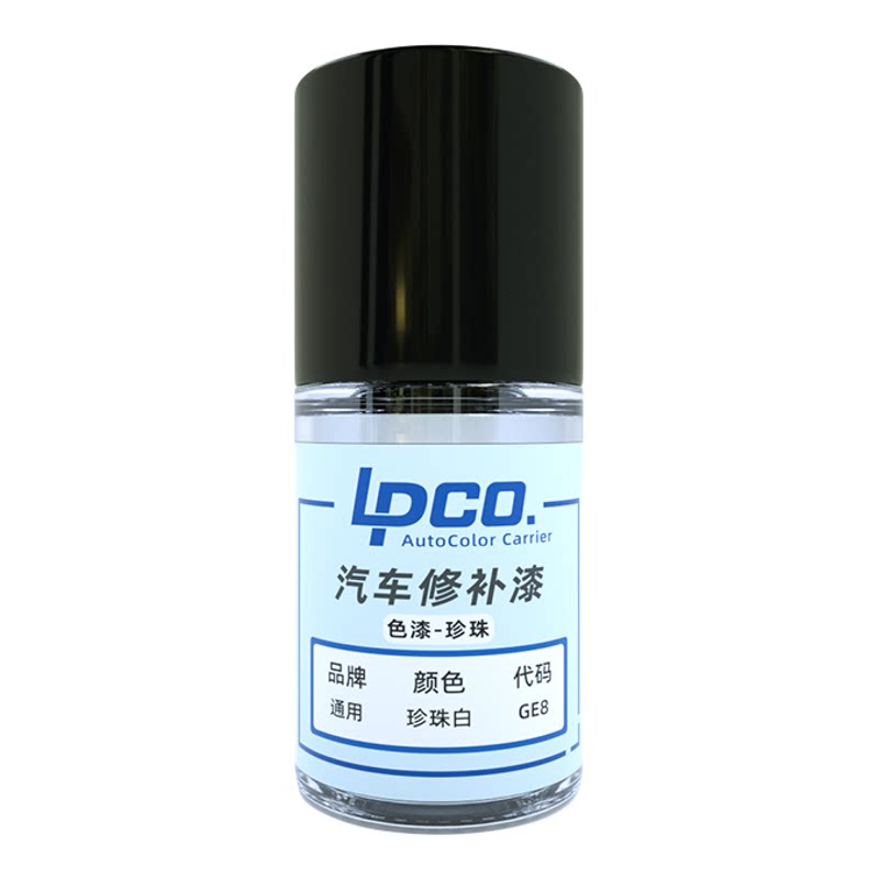 LPCO补漆笔PPG色母适用别克凯迪拉克君威君越CT456XT456曜石黑
