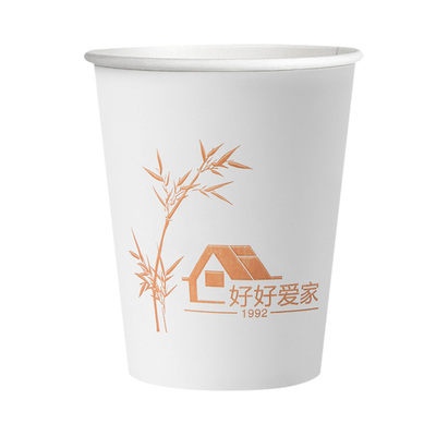 水天缘一次性纸杯210ml家用杯子加厚装豆浆杯可乐杯办公纸杯家用