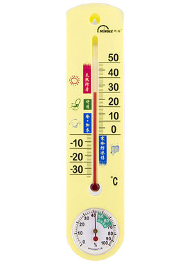 明高大棚室内温湿度计家用高精度
