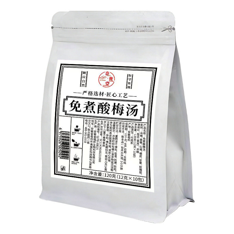 桂花酸梅汤原材料包乌梅山楂饮品