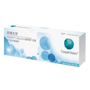 送润眼液]库博光学欧柯视日抛30片装库博进口透明隐形近视眼镜kd