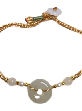 天然和田玉平安扣圆珠手绳