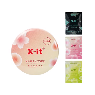 imint无糖益生菌口腔茶含片