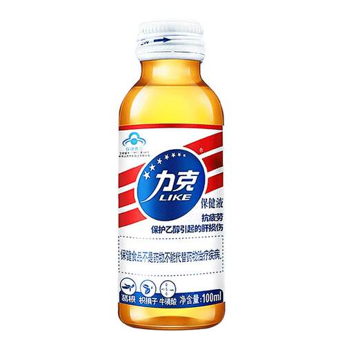 20瓶力克保健液酒前服用立刻可与解酒饮料/醒酒药和护肝片合用