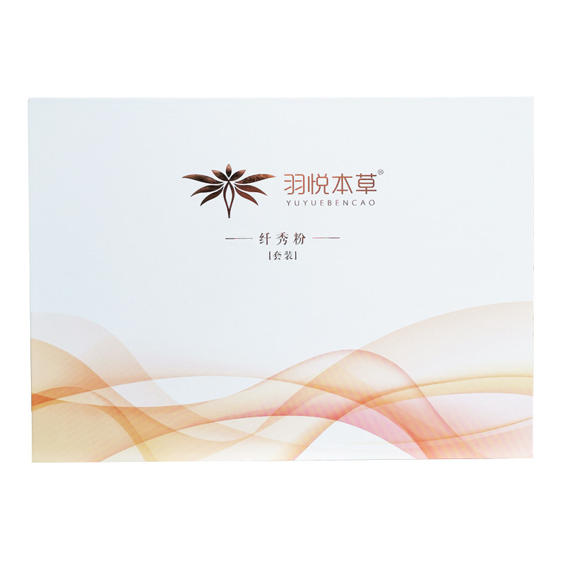 羽悦本草纤秀粉包官方正品肩颈包暖护养护粉护膝包微商同款