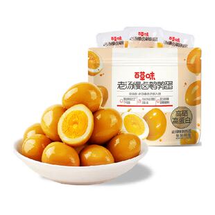 【仅10！】百草味老汤慢卤鹌鹑蛋64粒盐焗