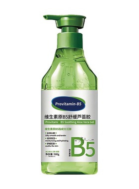 芦荟胶晒后修护复补水保湿