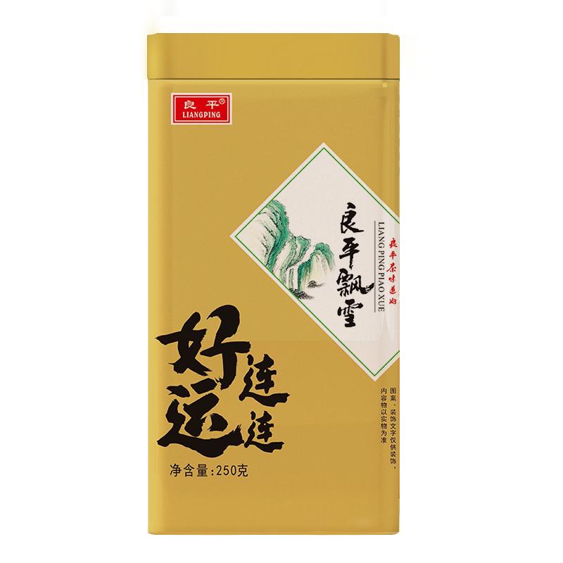 特级茉莉花茶新茶自己喝