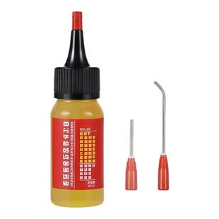 家用润滑油风扇门锁轴承机油小瓶锁芯门轴防锈油专用保养油链条油