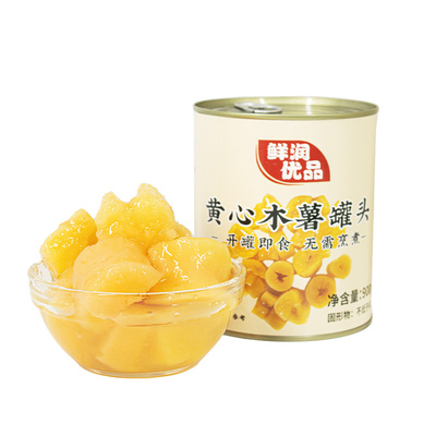 即食黄心木薯罐头900g