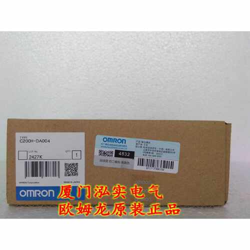 议价C200H-DA004 欧姆龙 OMRON 模拟量I/O单元 全新原装正品