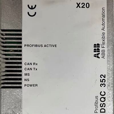 【议价-可维修】DSQC352 全新/二手均有货